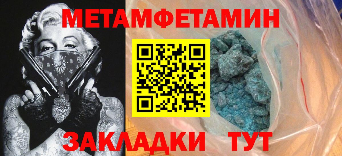 АМФЕТАМИН  Вход с VPN  Карпинск  АМФ 98% 