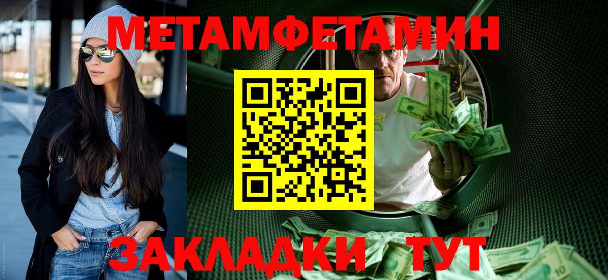 АМФЕТАМИН Premium Карпинск