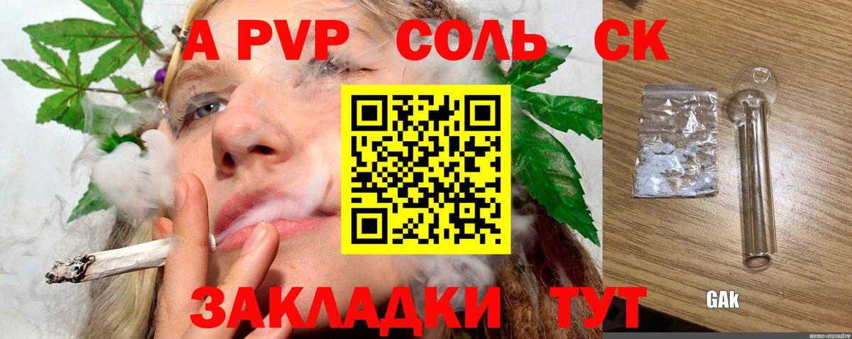 МЕТАМФЕТАМИН Карпинск
