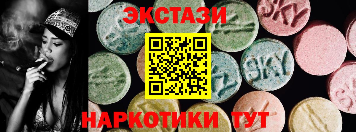 darknet Telegram  Ecstasy круглые  Ecstasy  Вход с VPN  Экстази Дубай  Карпинск 