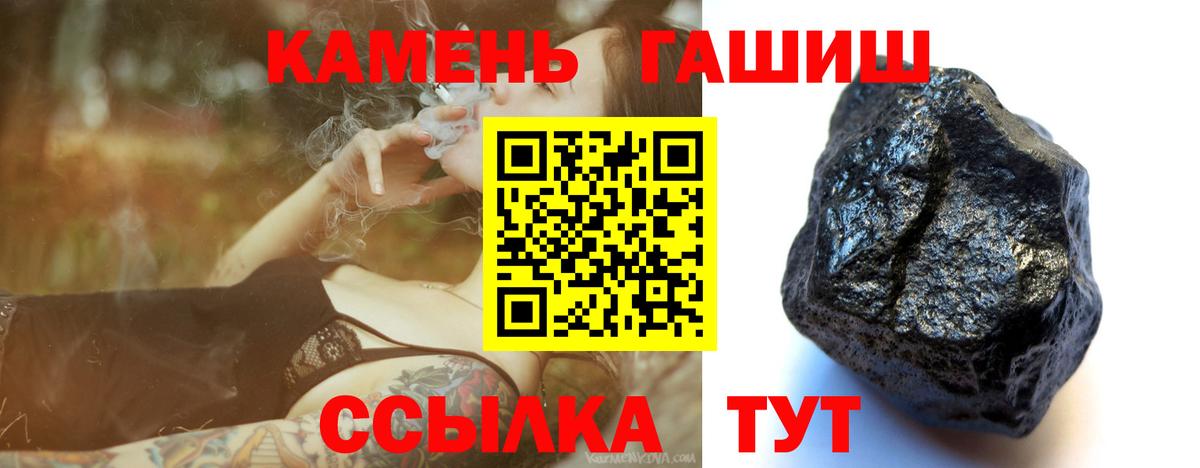 Гашиш хэш  Гашиш 40% ТГК  Карпинск  Вход с VPN 