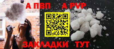 крисы Краснодар