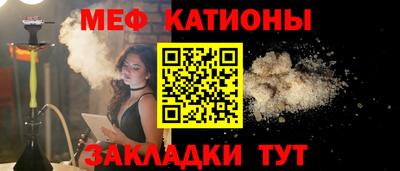 крисы Краснодар