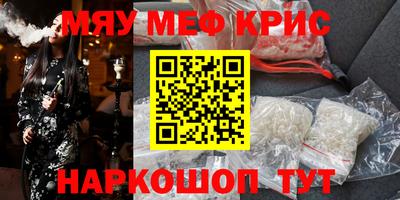 круглые Краснокаменск