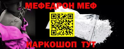 круглые Краснокаменск