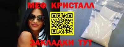крисы Краснодар