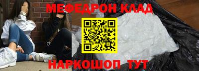 круглые Краснокаменск