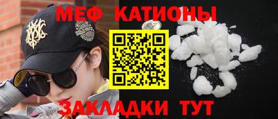 круглые Краснокаменск