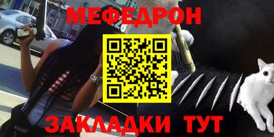 герыч Краснознаменск