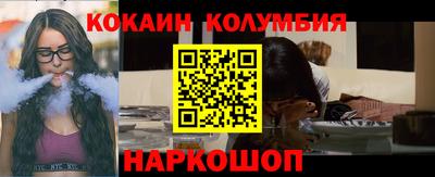 круглые Краснокаменск