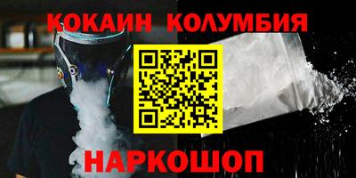 круглые Краснокаменск