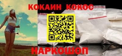 круглые Краснокаменск