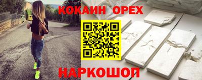 крисы Краснодар
