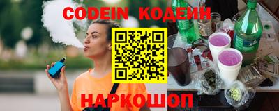 круглые Краснокаменск