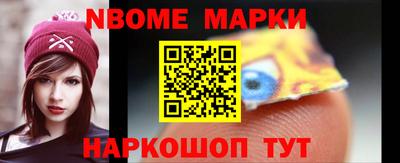 круглые Краснокаменск