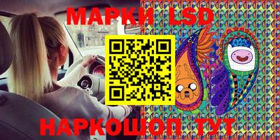 крисы Краснодар