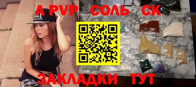 крисы Краснодар