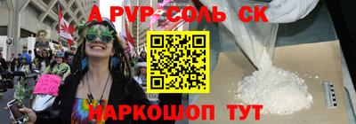 герыч Краснознаменск