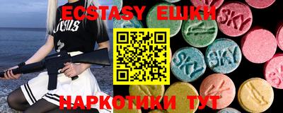 крисы Краснодар