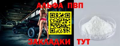 крисы Краснодар