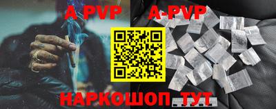 круглые Краснокаменск