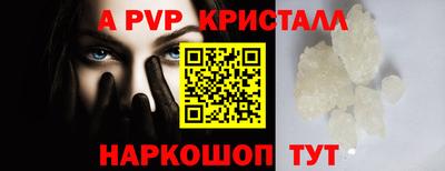 крисы Краснодар