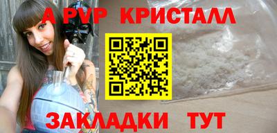 герыч Краснознаменск