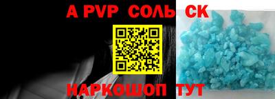 круглые Краснокаменск