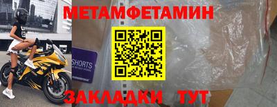 герыч Краснознаменск
