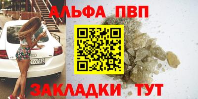 круглые Краснокаменск