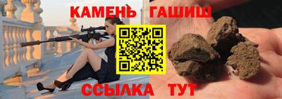 крисы Краснодар