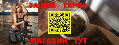 герыч Краснознаменск