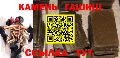 круглые Краснокаменск