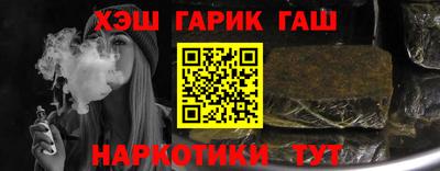 герыч Краснознаменск