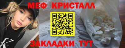 крисы Краснодар