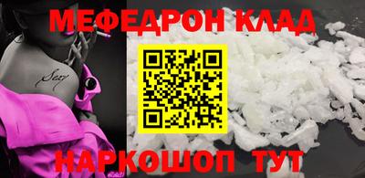 крисы Краснодар