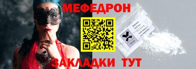 круглые Краснокаменск