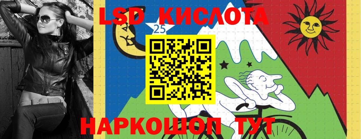 Лсд 25 экстази кислота Карпинск