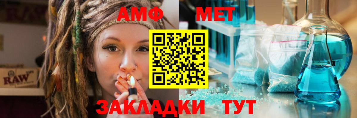 Метамфетамин пудра  Вход с VPN  Карпинск  Метамфетамин пудра 
