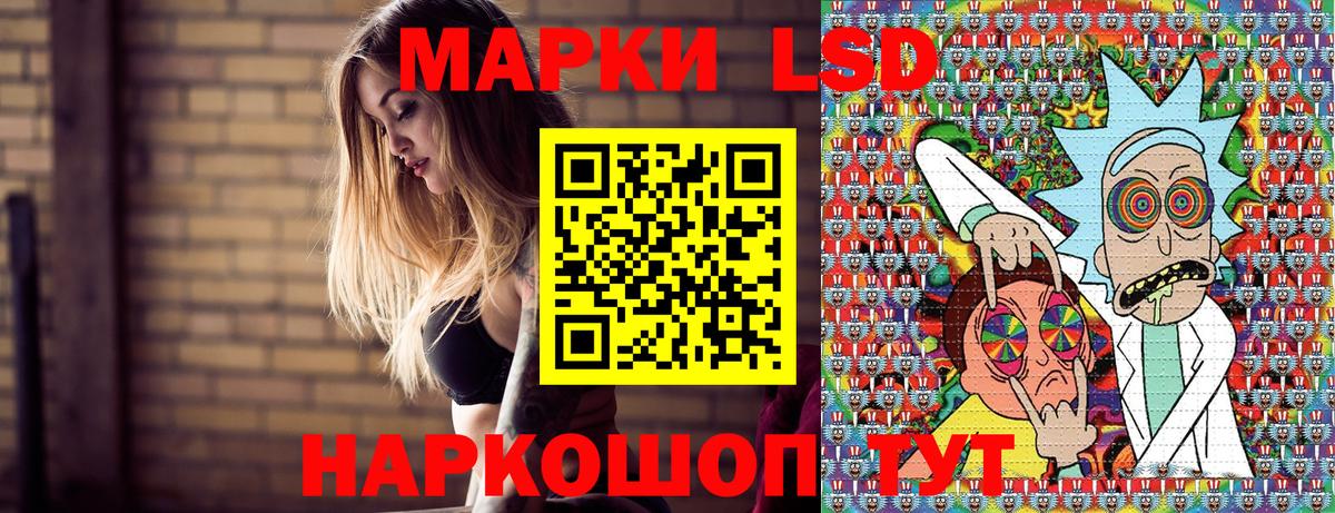 Марки N-bome 1,8мг Карпинск
