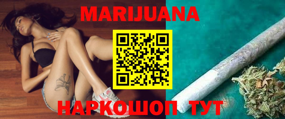 Бошки Шишки MAZAR  Бошки марихуана THC 21%  Бошки марихуана индика  Карпинск  Марихуана план  Вход с VPN 
